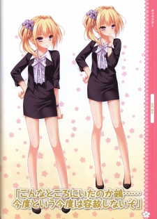 Tayutama2 Visual Art Fanbook - page 30