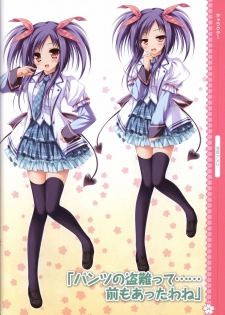Tayutama2 Visual Art Fanbook - page 26