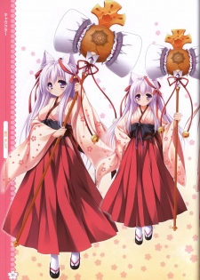 Tayutama2 Visual Art Fanbook - page 23