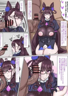 [Shimadouma] Murasaki Shikibu no Sahou (Fate/Grand Order)