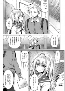 (SC2020 Spring) [Tears39 (Sorai Shinya)] White Day Panic Reiwa-chan - page 5