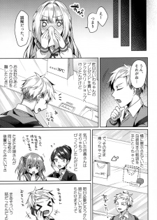 (SC2020 Spring) [Tears39 (Sorai Shinya)] White Day Panic Reiwa-chan - page 10