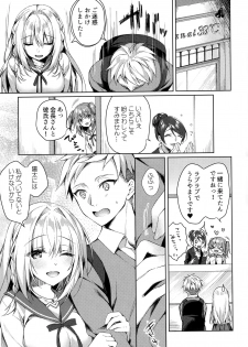 (SC2020 Spring) [Tears39 (Sorai Shinya)] White Day Panic Reiwa-chan - page 24