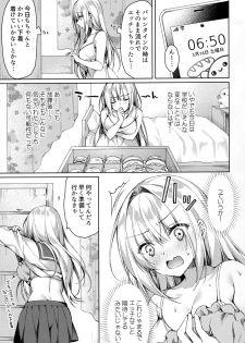 (SC2020 Spring) [Tears39 (Sorai Shinya)] White Day Panic Reiwa-chan - page 4