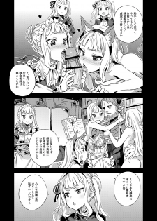 [Fatalpulse (Asanagi)] BOTTOM of the SKY (Granblue Fantasy) [Digital] - page 41