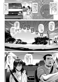 [Human High-Light Film (Jacky Knee-san)] Slum-gai ni Tsurete ikareta Watashi ~Hitchhike de Rinkan Jigoku~ [Digital] - page 3