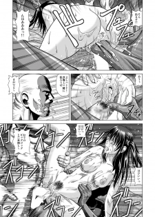 [Human High-Light Film (Jacky Knee-san)] Slum-gai ni Tsurete ikareta Watashi ~Hitchhike de Rinkan Jigoku~ [Digital] - page 38