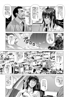 [Human High-Light Film (Jacky Knee-san)] Slum-gai ni Tsurete ikareta Watashi ~Hitchhike de Rinkan Jigoku~ [Digital] - page 4