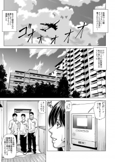 [Human High-Light Film (Jacky Knee-san)] Slum-gai ni Tsurete ikareta Watashi ~Hitchhike de Rinkan Jigoku~ [Digital] - page 46