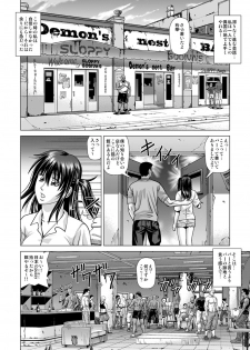 [Human High-Light Film (Jacky Knee-san)] Slum-gai ni Tsurete ikareta Watashi ~Hitchhike de Rinkan Jigoku~ [Digital] - page 5