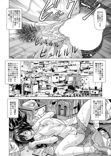 [Human High-Light Film (Jacky Knee-san)] Slum-gai ni Tsurete ikareta Watashi ~Hitchhike de Rinkan Jigoku~ [Digital] - page 45