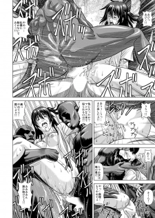 [Human High-Light Film (Jacky Knee-san)] Slum-gai ni Tsurete ikareta Watashi ~Hitchhike de Rinkan Jigoku~ [Digital] - page 23