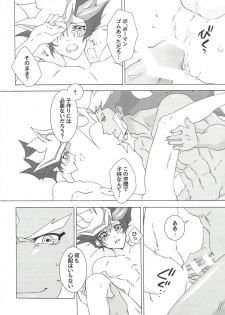 (Link☆Duelmaker4) [Nekomanju (Harusame)] ××× Shinai to de rarenai heya ni tojikome raremashita. + Happy Wedding (Yu-Gi-Oh! VRAINS) - page 13