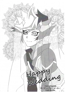 (Link☆Duelmaker4) [Nekomanju (Harusame)] ××× Shinai to de rarenai heya ni tojikome raremashita. + Happy Wedding (Yu-Gi-Oh! VRAINS) - page 28