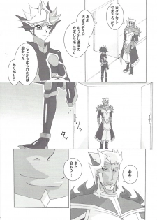 (Link☆Duelmaker4) [Nekomanju (Harusame)] ××× Shinai to de rarenai heya ni tojikome raremashita. + Happy Wedding (Yu-Gi-Oh! VRAINS) - page 20