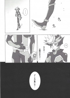 (Link☆Duelmaker4) [Nekomanju (Harusame)] ××× Shinai to de rarenai heya ni tojikome raremashita. + Happy Wedding (Yu-Gi-Oh! VRAINS) - page 21