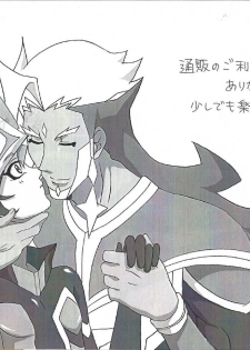 (Link☆Duelmaker4) [Nekomanju (Harusame)] ××× Shinai to de rarenai heya ni tojikome raremashita. + Happy Wedding (Yu-Gi-Oh! VRAINS) - page 27