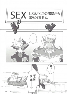 (Link☆Duelmaker4) [Nekomanju (Harusame)] ××× Shinai to de rarenai heya ni tojikome raremashita. + Happy Wedding (Yu-Gi-Oh! VRAINS) - page 4