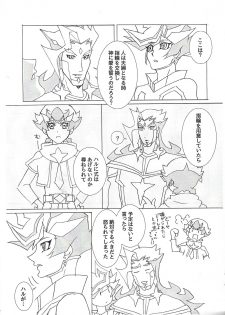 (Link☆Duelmaker4) [Nekomanju (Harusame)] ××× Shinai to de rarenai heya ni tojikome raremashita. + Happy Wedding (Yu-Gi-Oh! VRAINS) - page 30