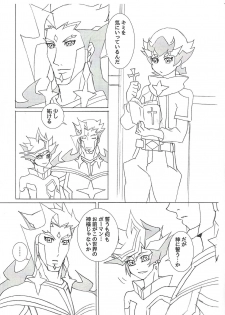 (Link☆Duelmaker4) [Nekomanju (Harusame)] ××× Shinai to de rarenai heya ni tojikome raremashita. + Happy Wedding (Yu-Gi-Oh! VRAINS) - page 31