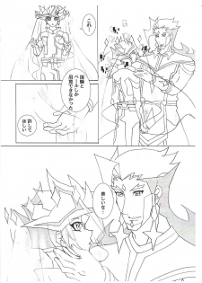 (Link☆Duelmaker4) [Nekomanju (Harusame)] ××× Shinai to de rarenai heya ni tojikome raremashita. + Happy Wedding (Yu-Gi-Oh! VRAINS) - page 33