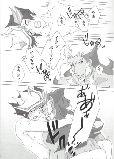 (Link☆Duelmaker4) [Nekomanju (Harusame)] ××× Shinai to de rarenai heya ni tojikome raremashita. + Happy Wedding (Yu-Gi-Oh! VRAINS) - page 16