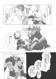 (Link☆Duelmaker4) [Nekomanju (Harusame)] ××× Shinai to de rarenai heya ni tojikome raremashita. + Happy Wedding (Yu-Gi-Oh! VRAINS) - page 7