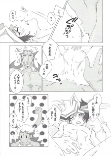 (Link☆Duelmaker4) [Nekomanju (Harusame)] ××× Shinai to de rarenai heya ni tojikome raremashita. + Happy Wedding (Yu-Gi-Oh! VRAINS) - page 14