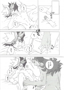 (Link☆Duelmaker4) [Nekomanju (Harusame)] ××× Shinai to de rarenai heya ni tojikome raremashita. + Happy Wedding (Yu-Gi-Oh! VRAINS) - page 10