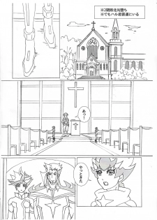 (Link☆Duelmaker4) [Nekomanju (Harusame)] ××× Shinai to de rarenai heya ni tojikome raremashita. + Happy Wedding (Yu-Gi-Oh! VRAINS) - page 29