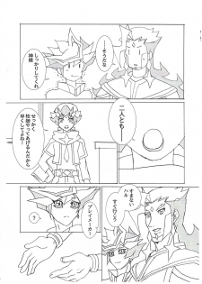 (Link☆Duelmaker4) [Nekomanju (Harusame)] ××× Shinai to de rarenai heya ni tojikome raremashita. + Happy Wedding (Yu-Gi-Oh! VRAINS) - page 32