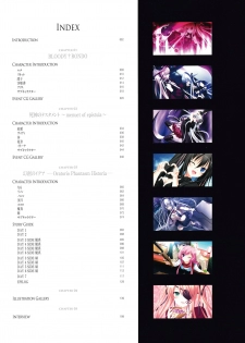 3rdEye Official Visual Fan Book RERUM MEMORIA - page 6