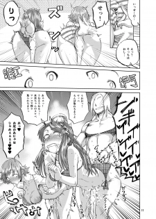 [Nikutai Gengo Club (Dekosuke)] Enchant Fire (Granblue Fantasy, THE iDOLM@STER CINDERELLA GIRLS) [Digital] - page 11