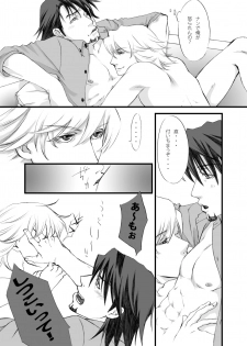 [Ueda-kun. (muchimuchishishimaru.)] Usagi Usagi, Nani Mite Hazeru (TIGER & BUNNY) [Digital] - page 5