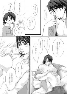 [Ueda-kun. (muchimuchishishimaru.)] Usagi Usagi, Nani Mite Hazeru (TIGER & BUNNY) [Digital] - page 7