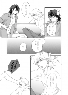 [Ueda-kun. (muchimuchishishimaru.)] Usagi Usagi, Nani Mite Hazeru (TIGER & BUNNY) [Digital] - page 6