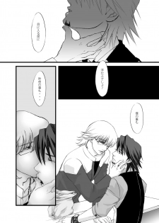 [Ueda-kun. (muchimuchishishimaru.)] Usagi Usagi, Nani Mite Hazeru (TIGER & BUNNY) [Digital] - page 12