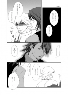 [Ueda-kun. (muchimuchishishimaru.)] Usagi Usagi, Nani Mite Hazeru (TIGER & BUNNY) [Digital] - page 23