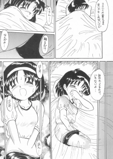 (C49) [Tsurupeta Kikaku (Various)] Petapeta 3 - page 22