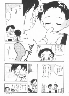 (C50) [Yuushaya (Various)] UNDER 15 (Various) - page 16