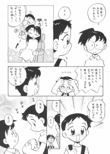 (C50) [Yuushaya (Various)] UNDER 15 (Various) - page 15