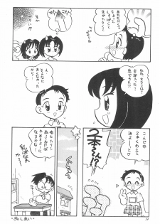 (C50) [Yuushaya (Various)] UNDER 15 (Various) - page 34