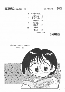 (C50) [Yuushaya (Various)] UNDER 15 (Various) - page 4