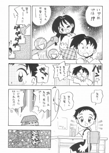 (C50) [Yuushaya (Various)] UNDER 15 (Various) - page 14