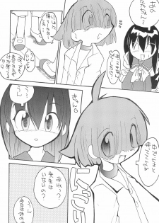 (C52) [Tsurupeta Kikaku (Yokonyan)] Petapeta 4 - page 26