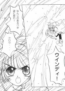 (C53) [HEALTHY PRIME (Kichiemon)] SAKURA SECOND (Card Captor Sakura) - page 8