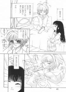 (C53) [HEALTHY PRIME (Kichiemon)] SAKURA SECOND (Card Captor Sakura) - page 20