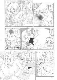 (C53) [P Kikaku (Oda Akira)] PRINCESS SILVER (Yume no Crayon Oukoku) - page 19