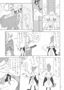 (C53) [P Kikaku (Oda Akira)] PRINCESS SILVER (Yume no Crayon Oukoku) - page 17