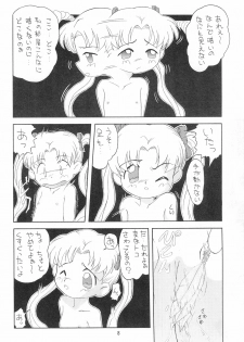 (C53) [P Kikaku (Oda Akira)] PRINCESS SILVER (Yume no Crayon Oukoku) - page 8